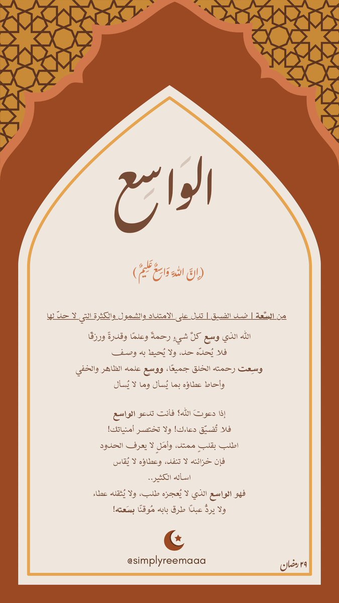 فـــــرح ابراهيم الزعاقي tweet media