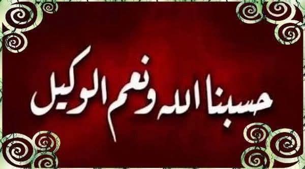 المستشار الدكتور شعبان العدوى المحامى بالنقض tweet media