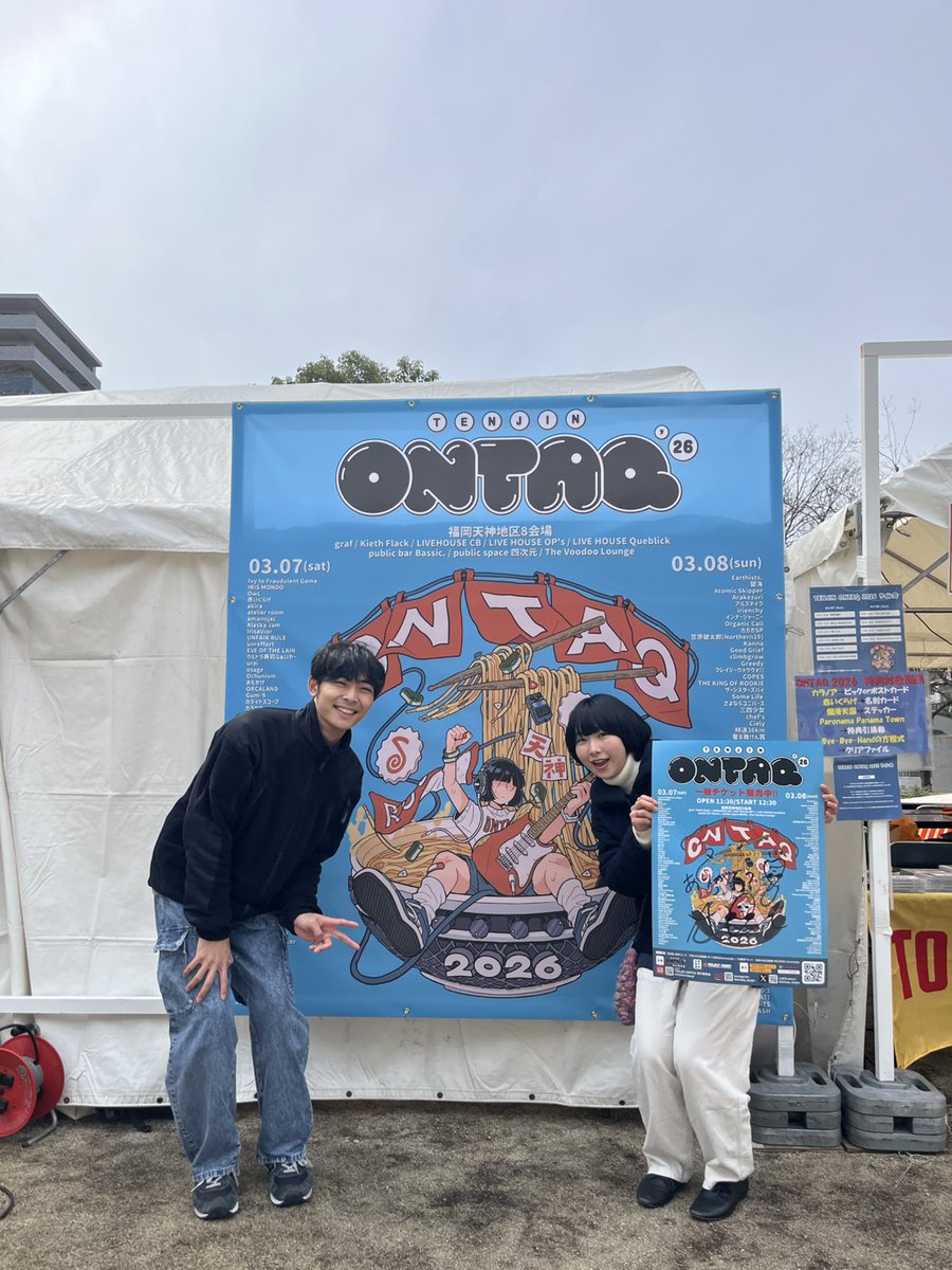 TENJIN ONTAQ 2026 tweet media