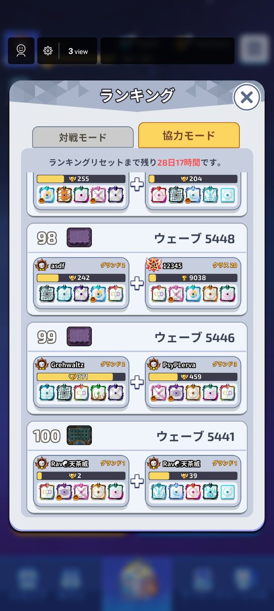 むろ tweet media