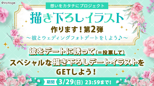 【公式】１００シーンの恋＋ tweet media