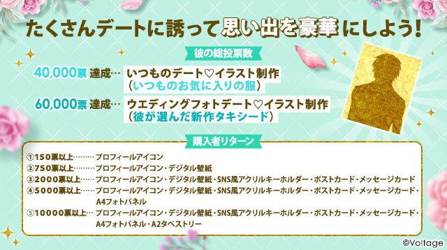 【公式】１００シーンの恋＋ tweet media