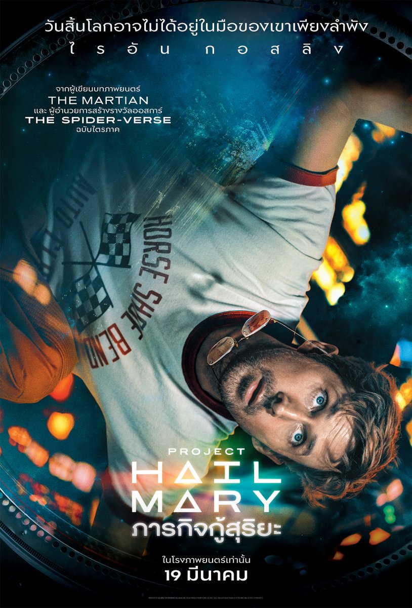 HOUSE SAMYAN tweet media