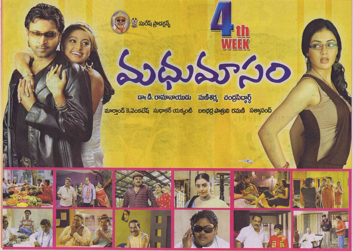 Ravindranath Sriraj tweet media