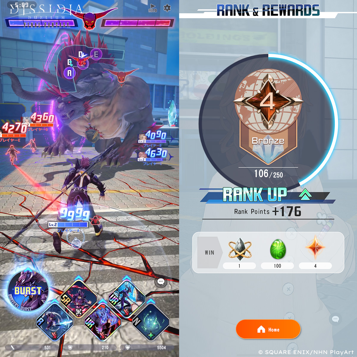 DISSIDIA DUELLUM FINAL FANTASY (EN) tweet media