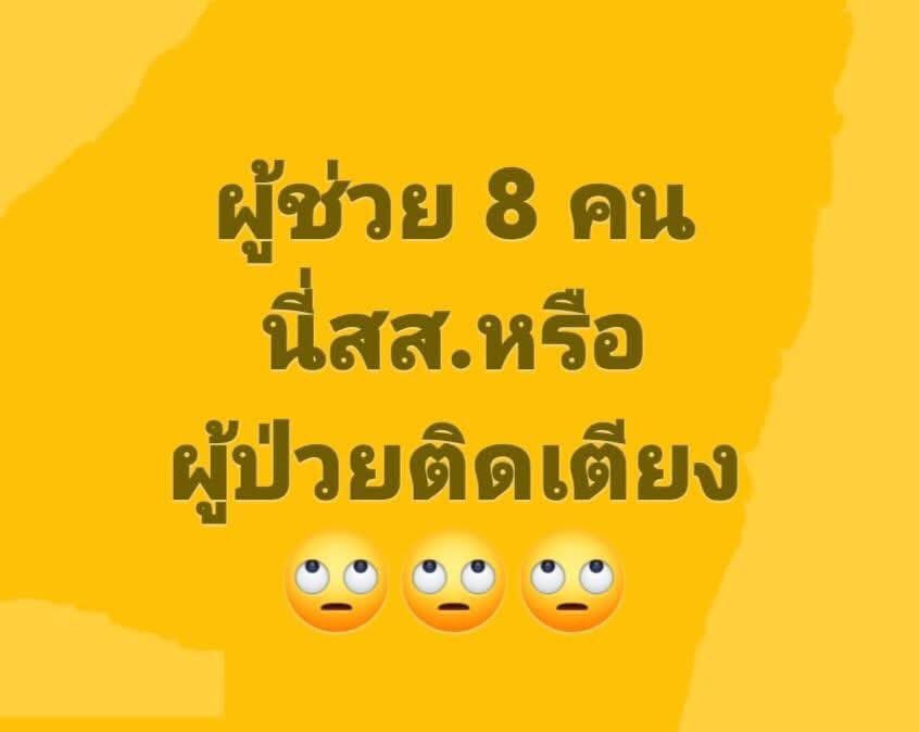 Ronin tweet media