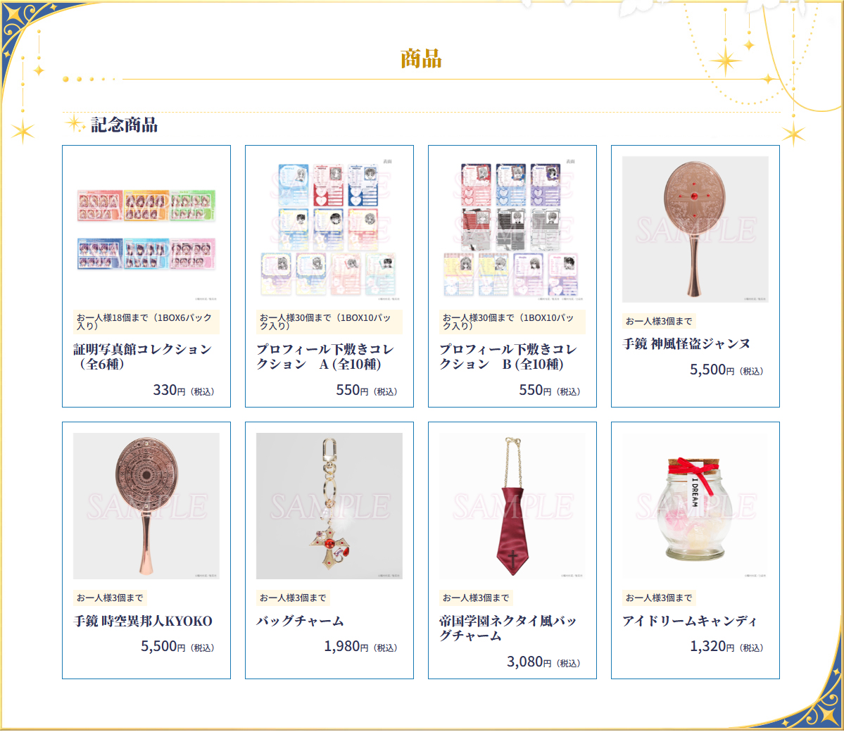 種村有菜 30周年記念展 きらめく少女たちの夢物語 tweet media