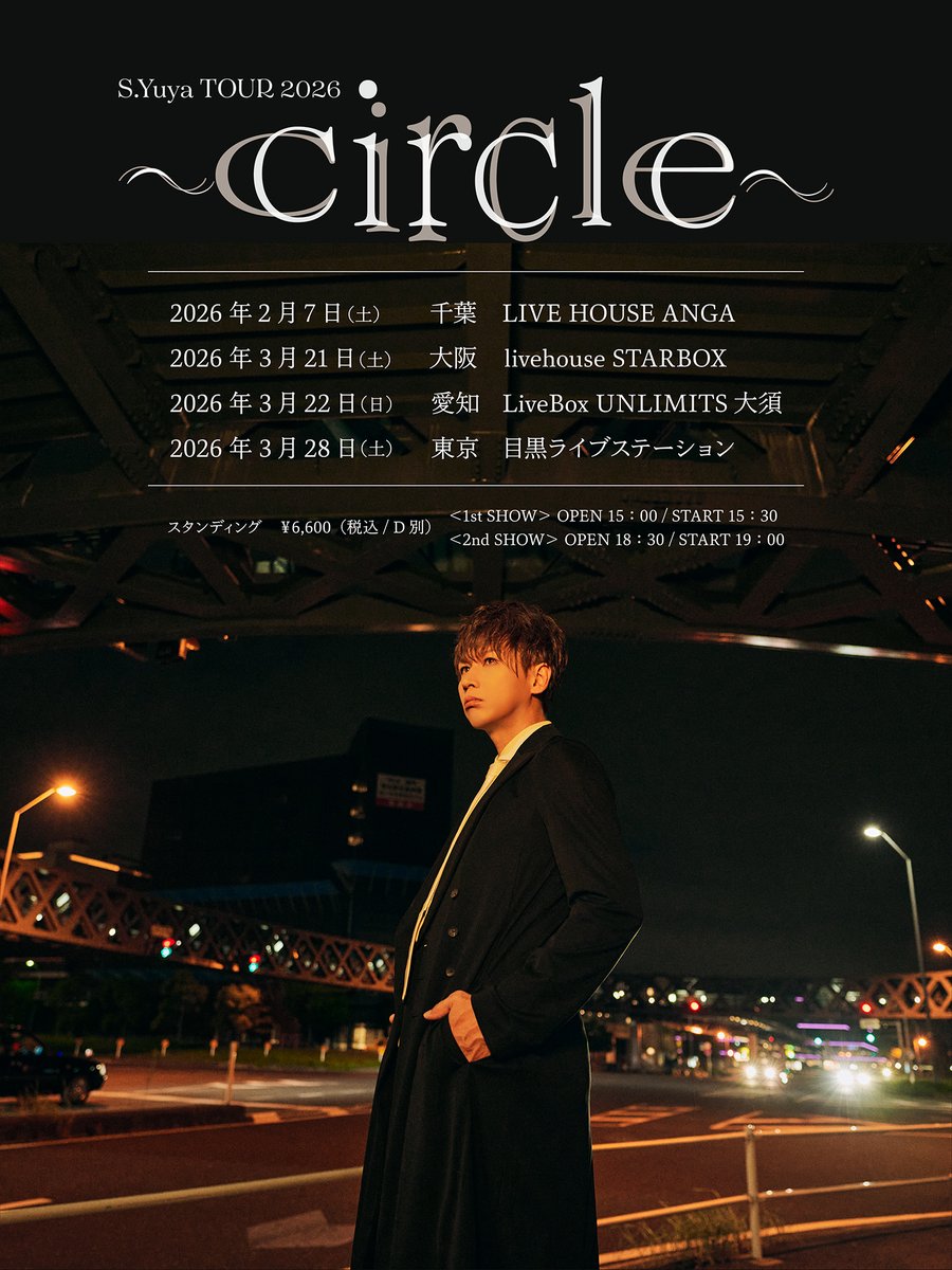 シドゆうや/S.Yuya tweet media