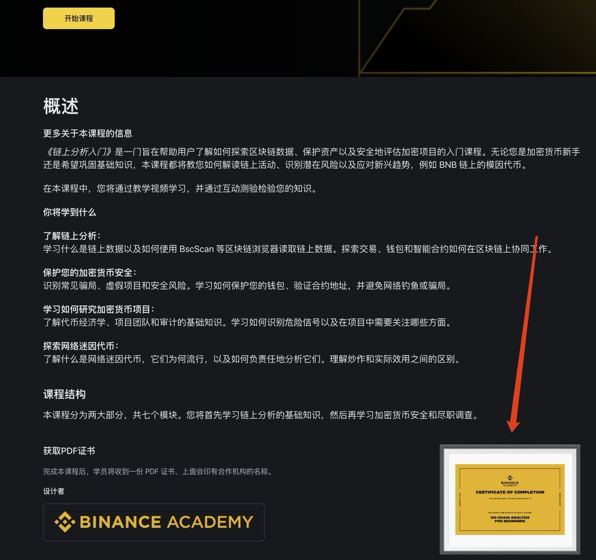 Genius dev tweet media