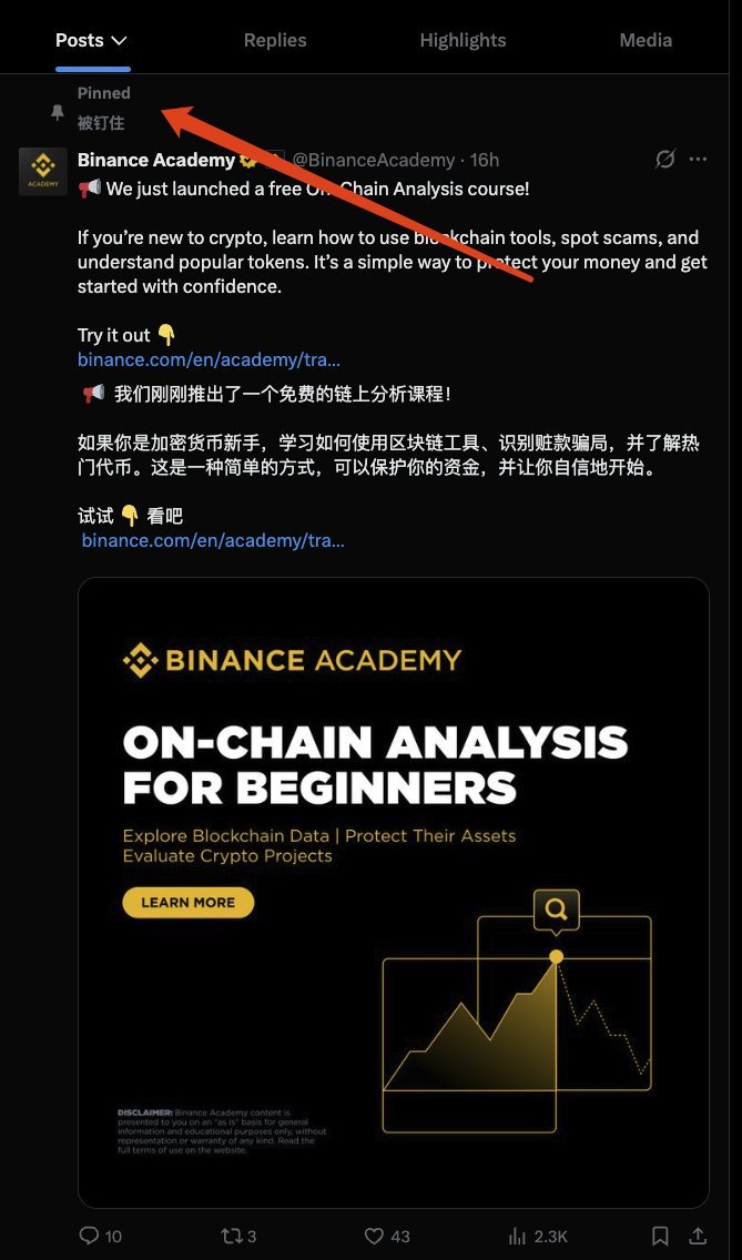 Genius dev tweet media