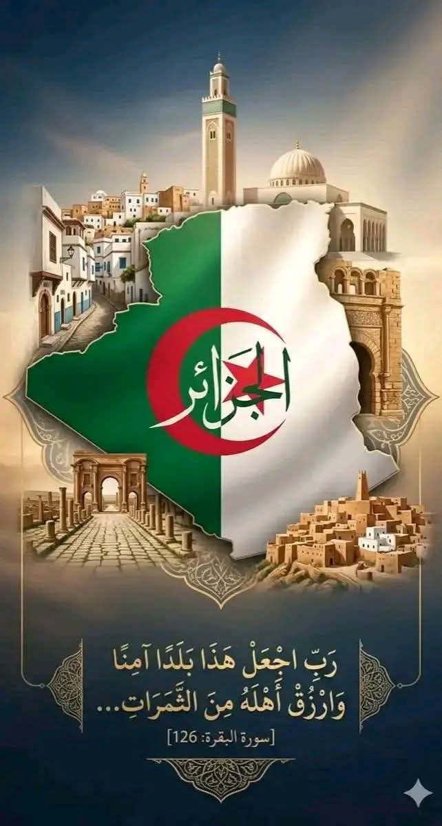 الصقر العربي الجزائري tweet media