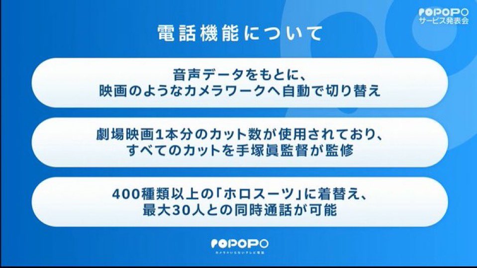 Crunio | CGメディア tweet media