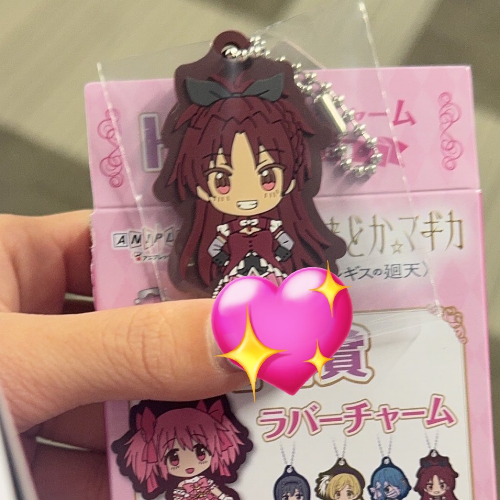 k___rz's tweet photo. 【交換】まどマギ 魔法少女まどか☆まどか アニプレックスくじ アニプレくじ H賞 ラバーチャーム

譲)杏子

求)同種 異種 ほむら https://t.co/1Ox1AFFNeL