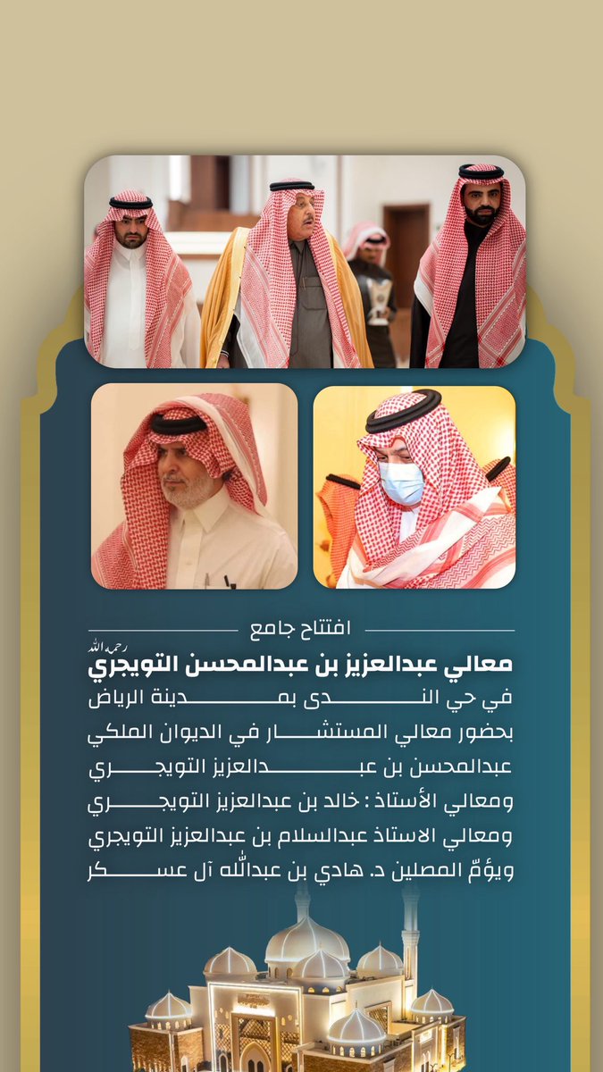 محمد الدريم tweet media