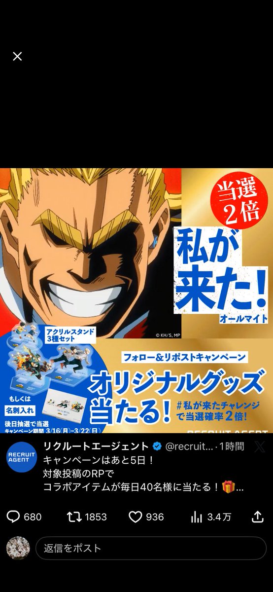 れい tweet media