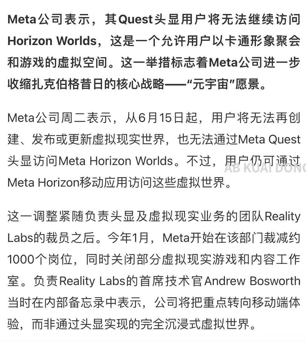 AB Kuai.Dong tweet media