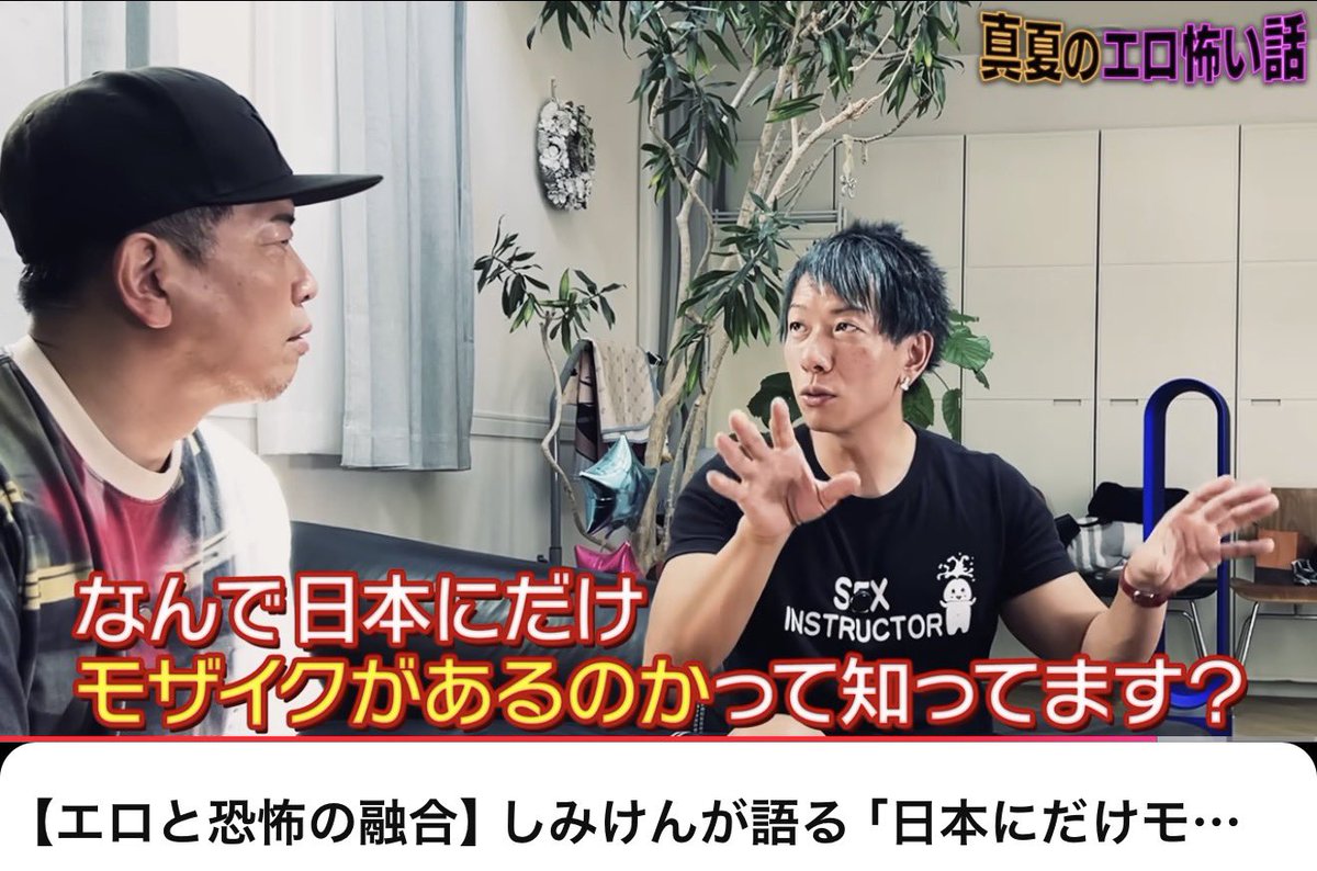 AV男爵しみけん tweet media