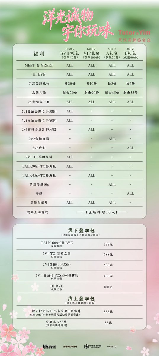 Magic Cube Entertainment tweet media