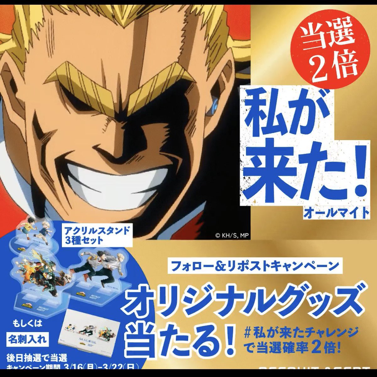 りり@取引垢 tweet media