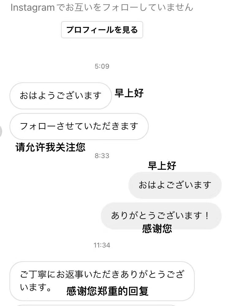 suzu tweet media