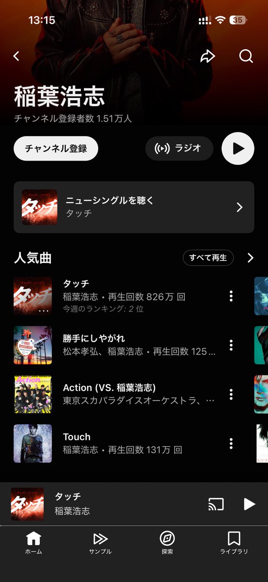 かご@2/11ライブ tweet media