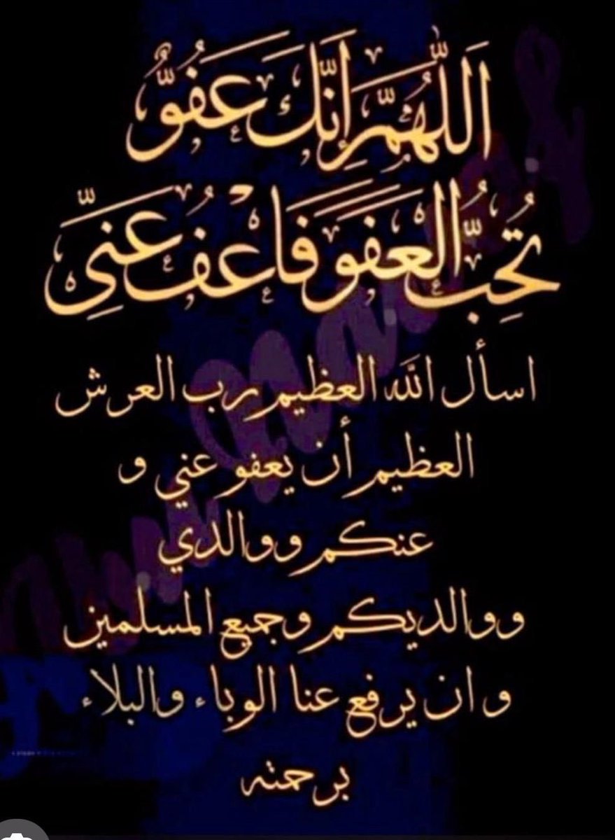 🌺 Ahlam AL Refae tweet media