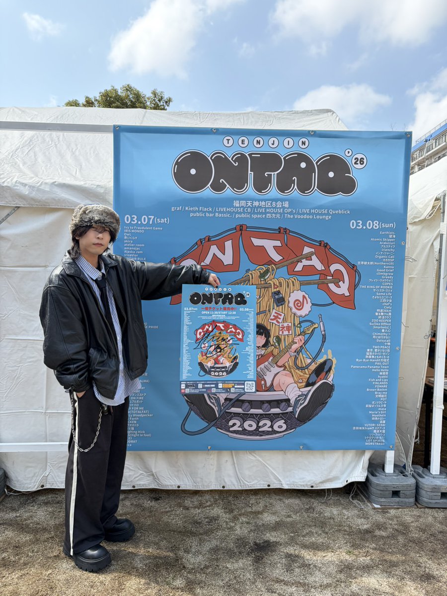 TENJIN ONTAQ 2026 tweet media