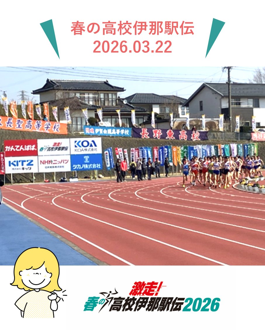 株式会社キッツ tweet media