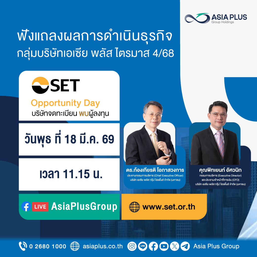 AsiaPlusGroup tweet media