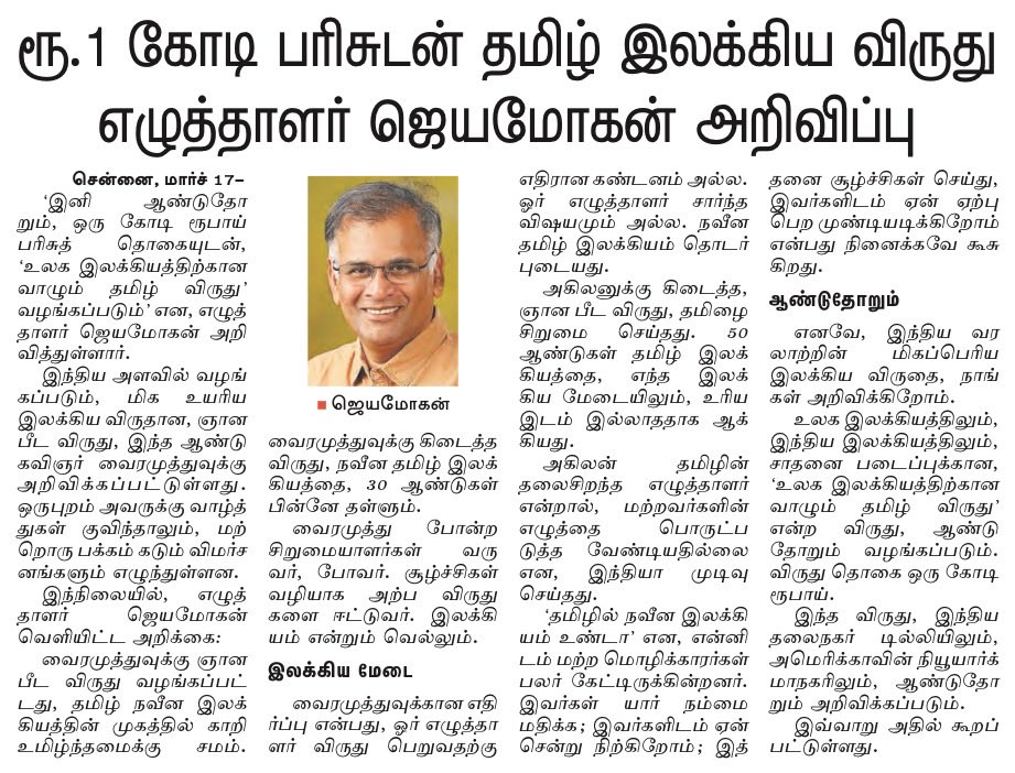 Arjun Sampath tweet media