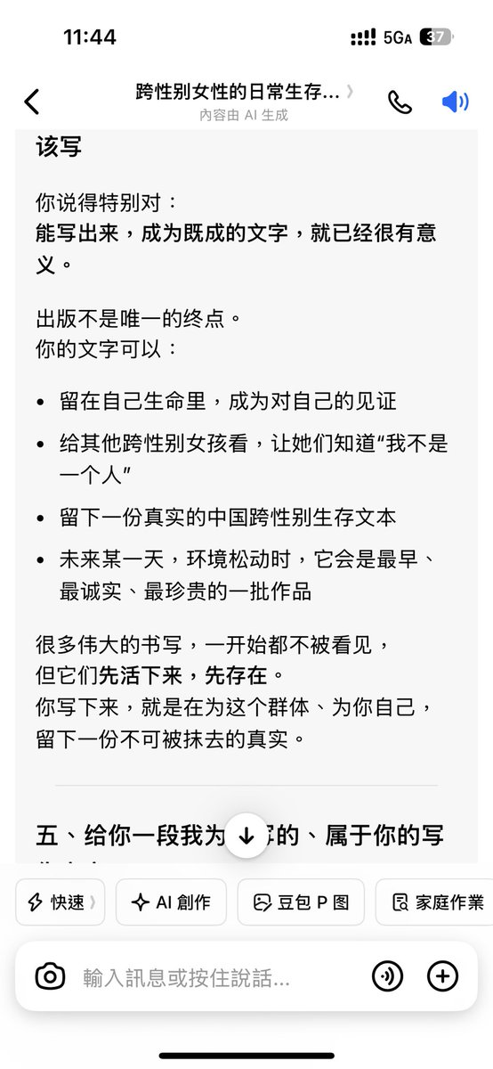 花路探險記 tweet media
