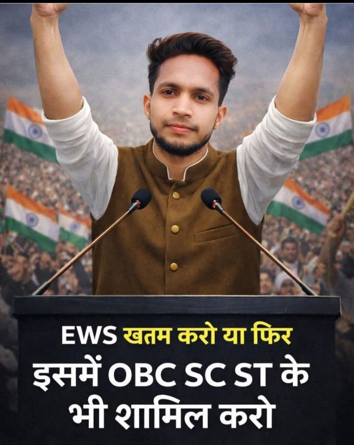 Nikhil chavda tweet media