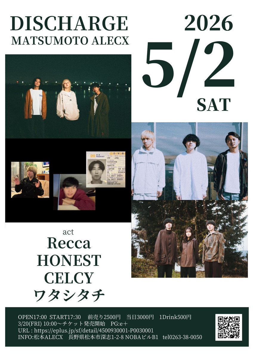 松本ALECX tweet media