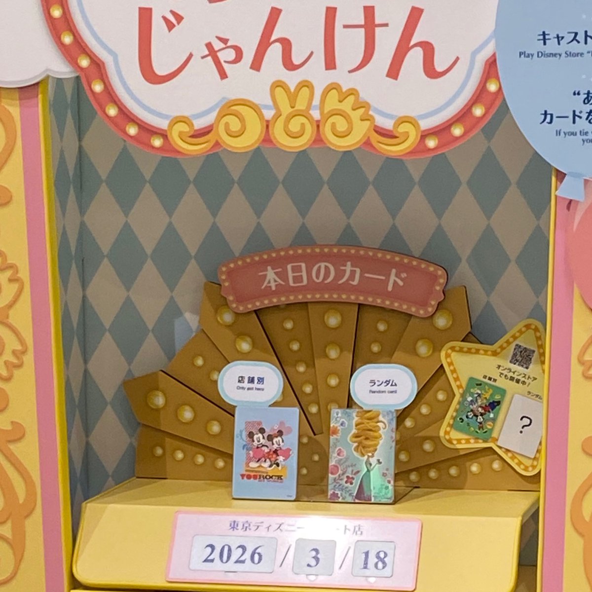 gingorou tweet media