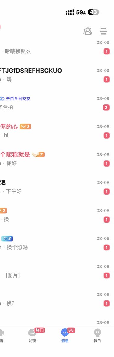 Alhaitham_L's tweet photo. @Chasjjxw 能下blued极速版，但大部分感觉无意义发言.. https://t.co/64z99zDwAL