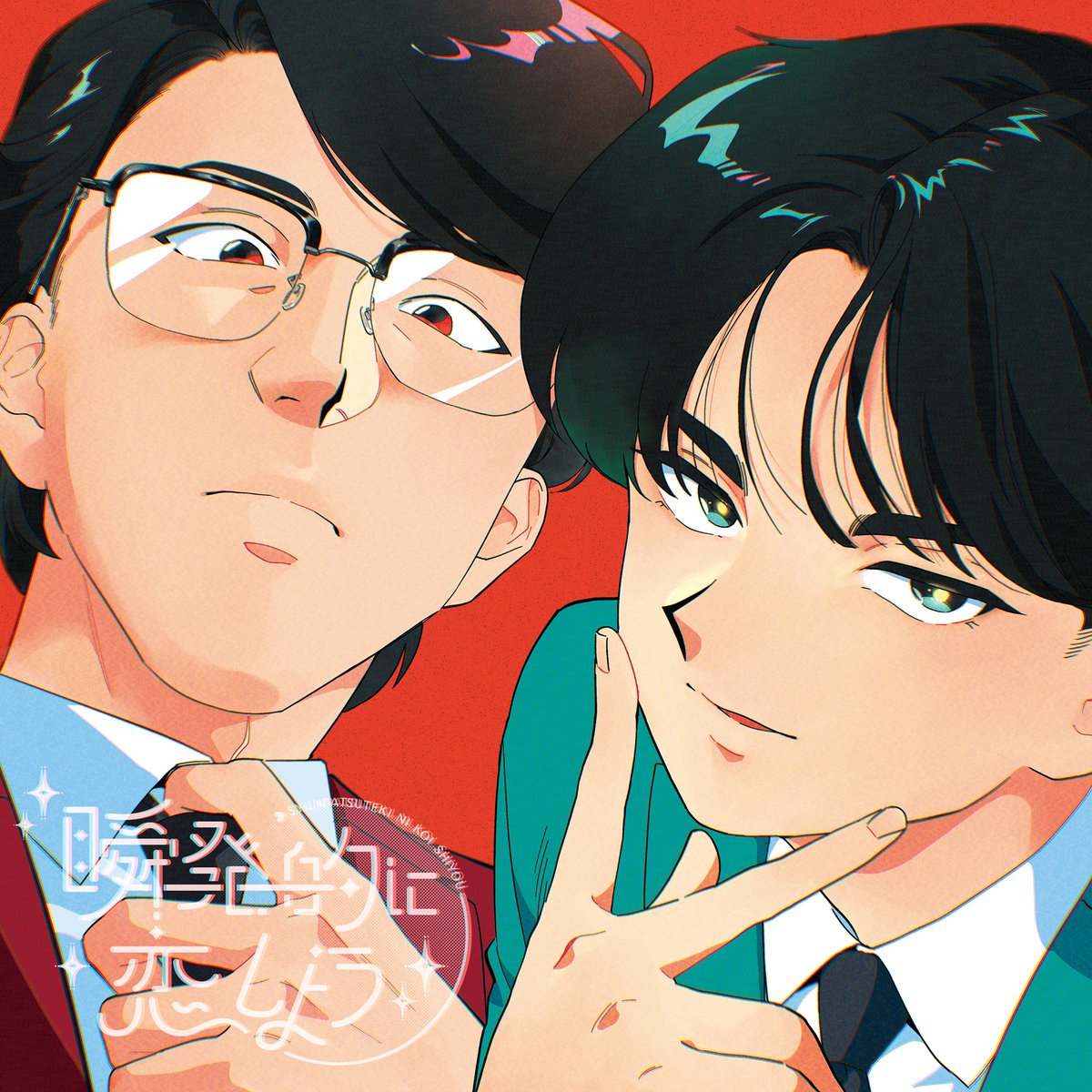 中島健人STAFF tweet media