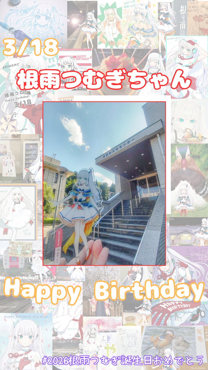 鳥取県日野町情報発信アカウント tweet media