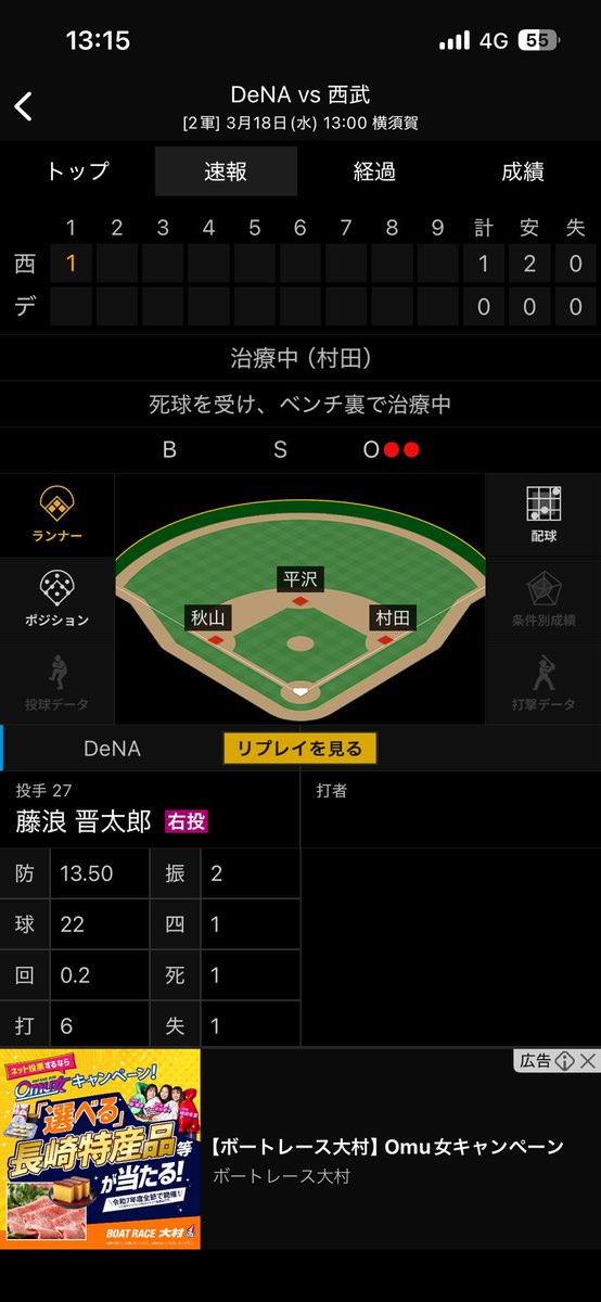 Redmiso97's tweet photo. ほんまに https://t.co/CFjA2pDDRA