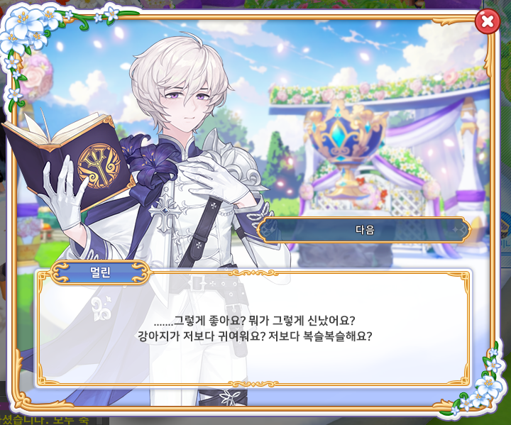 본인 머리가 복슬복슬한 건 알고 있는 거였냐