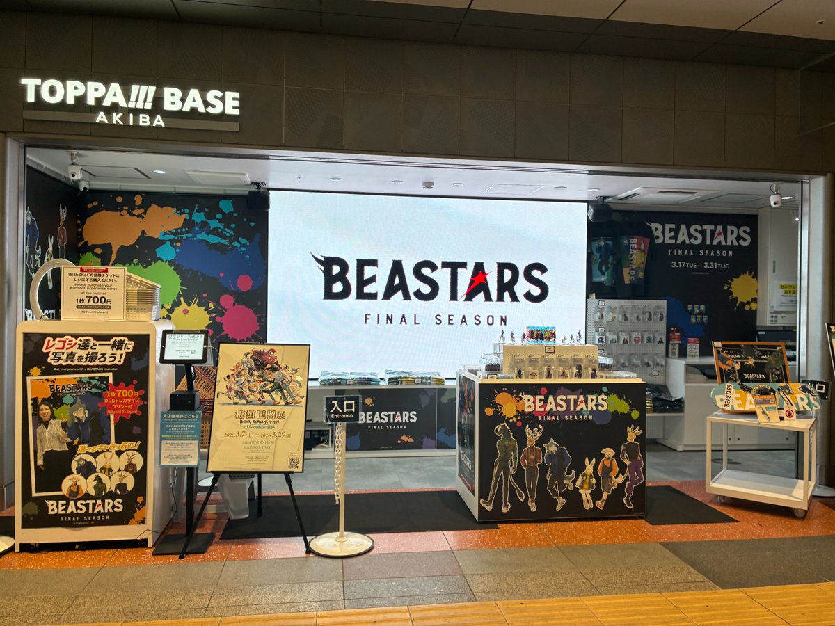 TOPPA!!! BASE AKIBA tweet media