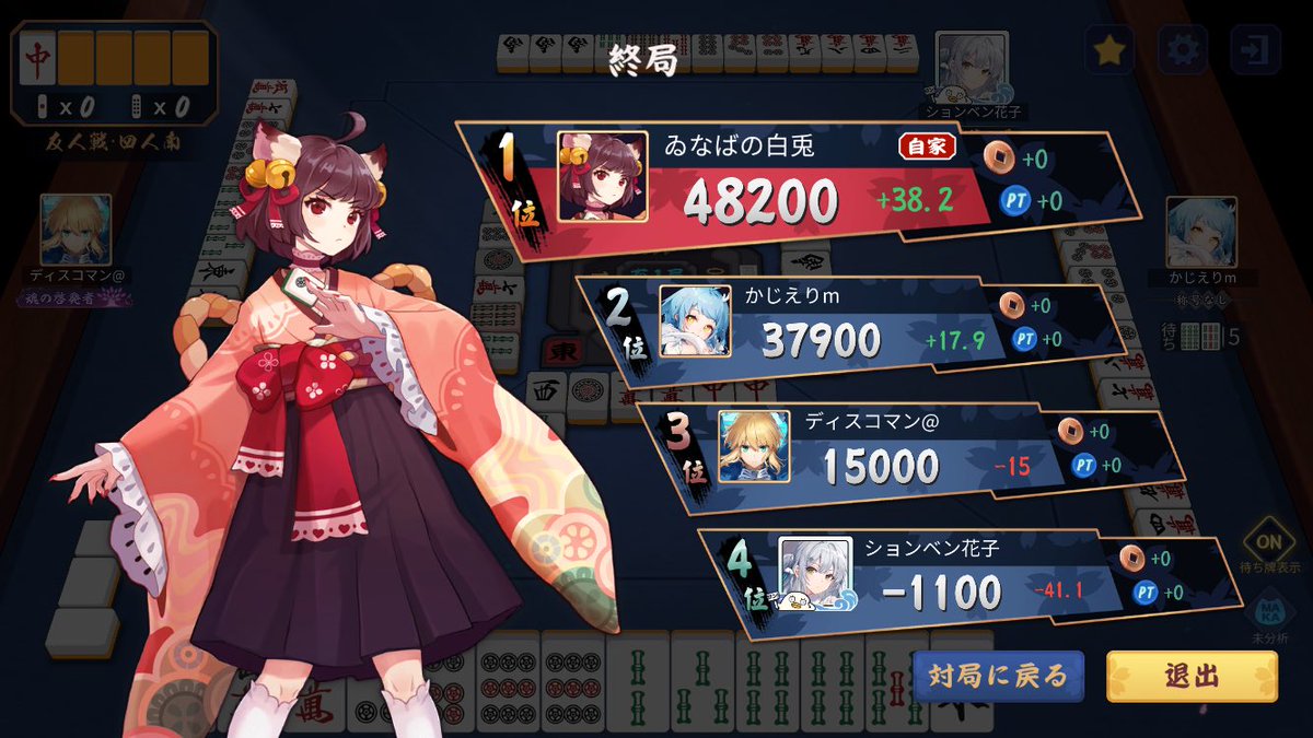 🏆稲葉@エキサイトバイク🏆 tweet media