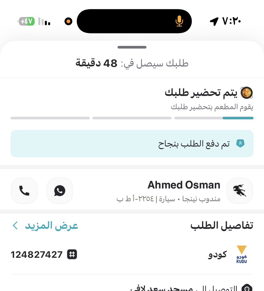 eilill9's tweet photo. @Ninjaappksa يرضيكم للان طلبي ماجاني 😔😔 https://t.co/k7Vd607Oog
