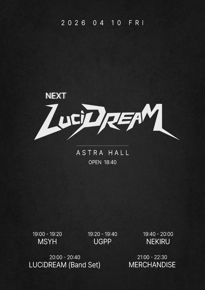 망상유희 妄想遊戯 tweet media