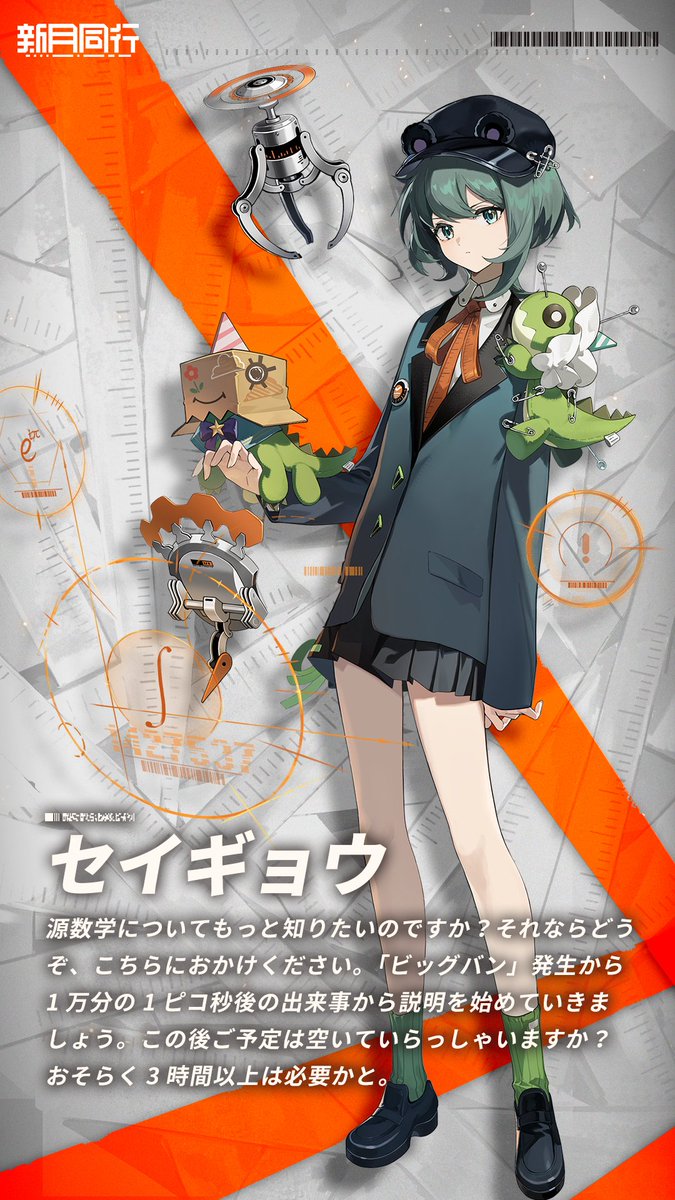 新月同行【公式】好評配信中! tweet media