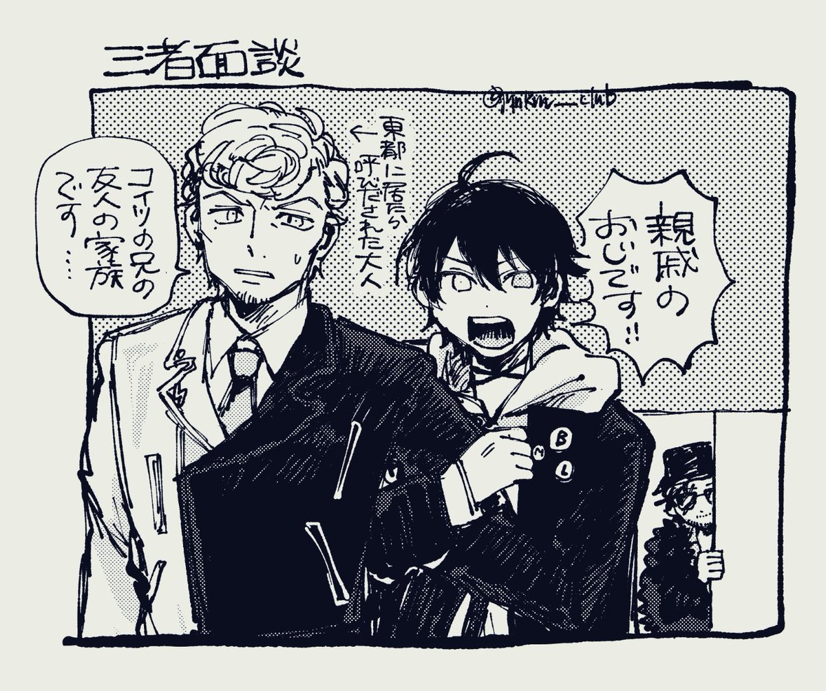 米田🍚5/6🎤東7V43a tweet media