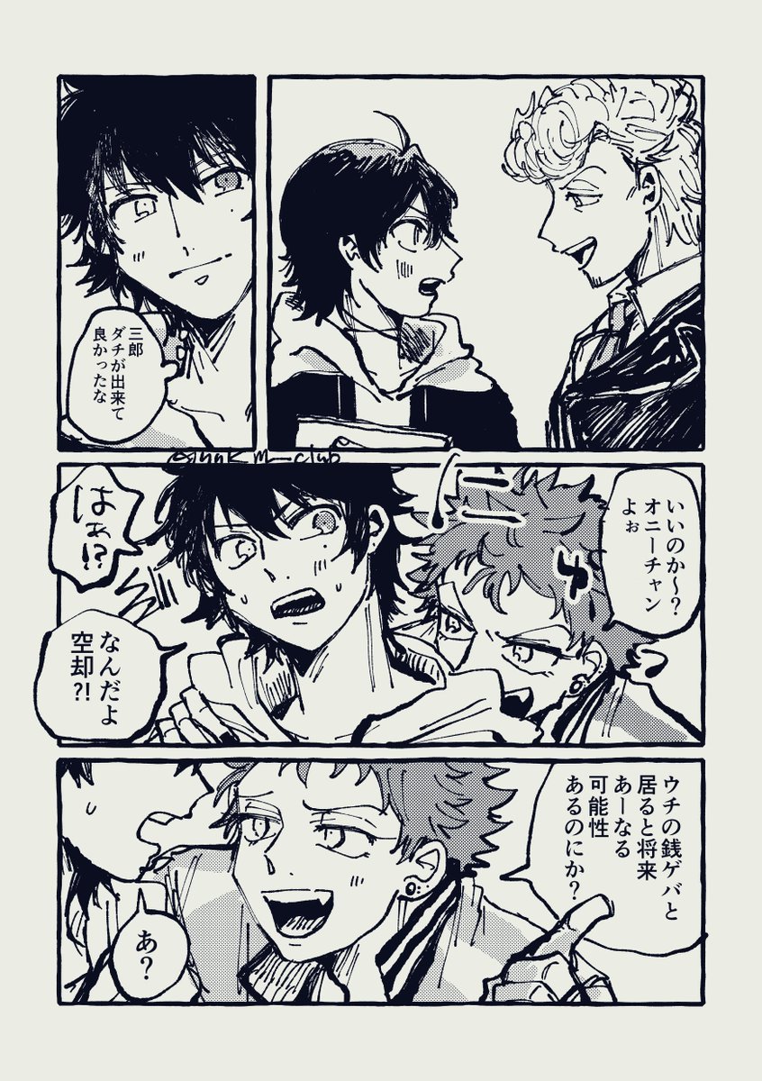 米田🍚5/6🎤東7V43a tweet media