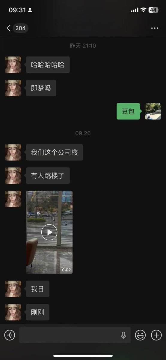 人这一生，最该经营的不是房子车子，而是自己，千万不要有太多的杠杆，要“量体裁衣”，不要盲目攀比大房子。
现在很多人的压力都很大，今天上午9:30左右，之前同事工作的办公楼有人跳楼，虽然不知道具体原因。可是，最近几年的高杠杆和负债确实让一部分人处在崩溃的边缘。