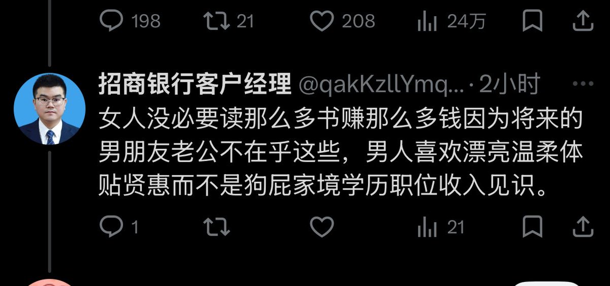 Yaoyao👾 tweet media