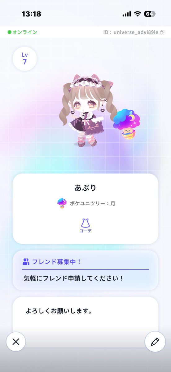 あぶり tweet media