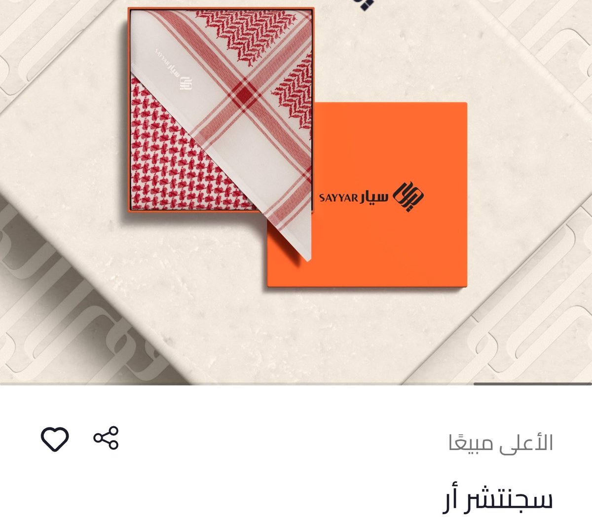 XCcnnX's tweet photo. @64rgo للمىه الثانيه اشتريه المره الاولى ب٢٠٢١ واقول انه استثمار وليس مجرد هندام ... مكده https://t.co/JNjmPbnXIZ